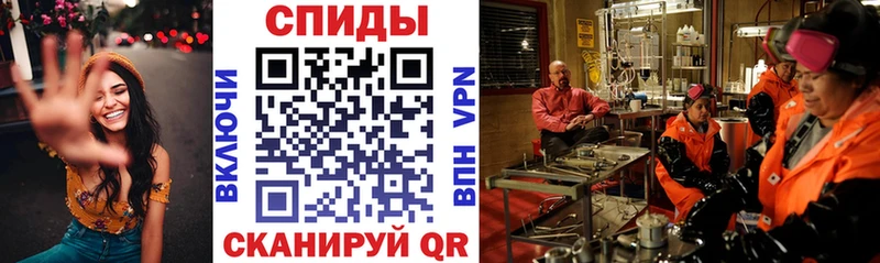 АМФЕТАМИН Розовый  цена   Брюховецкая 