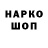 Гашиш hashish B.B. H.