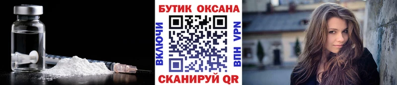 как найти наркотики Брюховецкая Бутират оксибутират