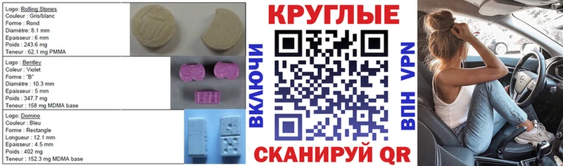 omg зеркало  Брюховецкая  Экстази 300 mg 