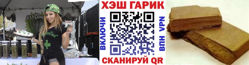 ГАШИШ Ice-O-Lator blacksprut сайт Брюховецкая дарнет шоп