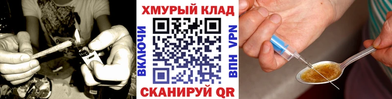 Героин VHQ  кракен tor  Брюховецкая 