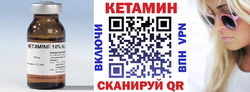 где купить наркоту  Брюховецкая  ОМГ ОМГ   Кетамин ketamine 