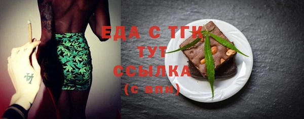 экстази Абдулино