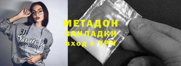экстази Абдулино