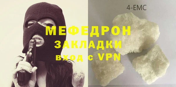 спиды Абаза