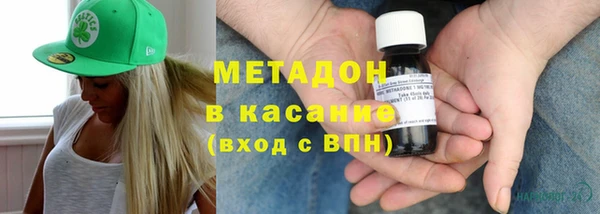 бутират Абинск