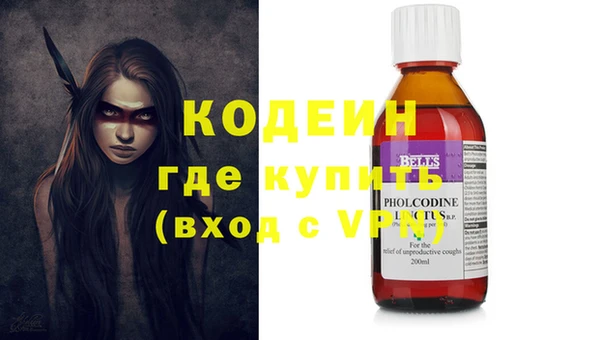 бутират Абинск