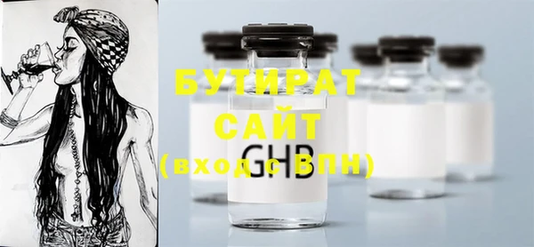 синтетический гашиш Няндома
