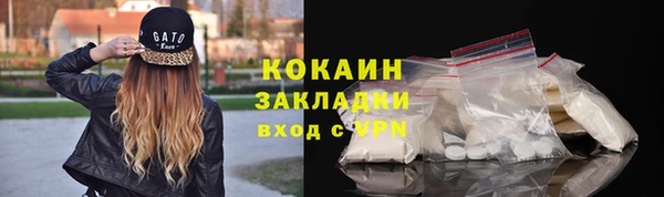 бутират Абинск