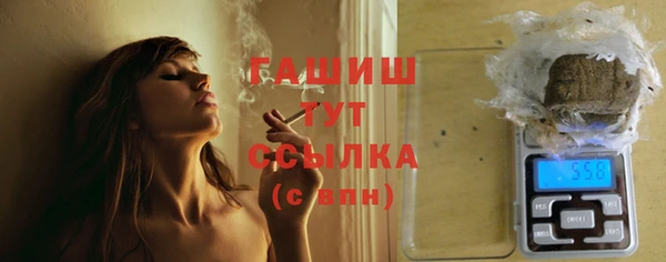 бутират Абинск