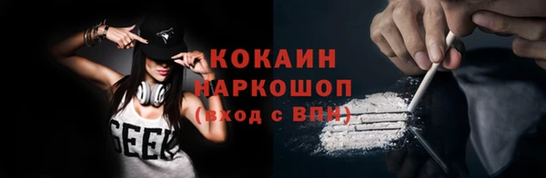 бутират Абинск