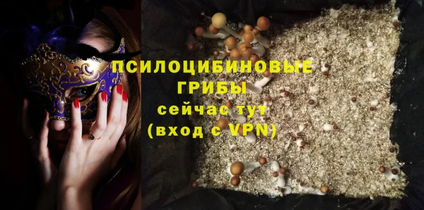 бутират Абинск