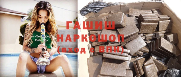 спиды Абаза