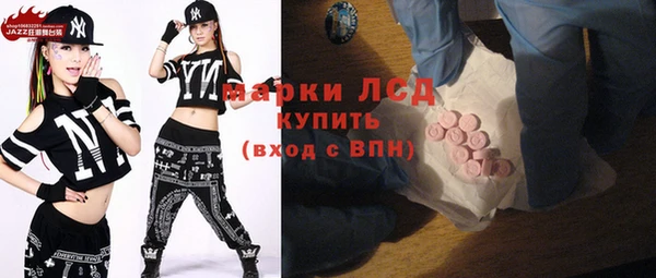 бутират Абинск