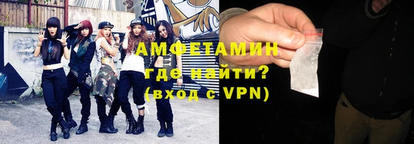 ALPHA-PVP Алзамай