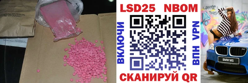 ЛСД экстази кислота  купить   Брюховецкая 