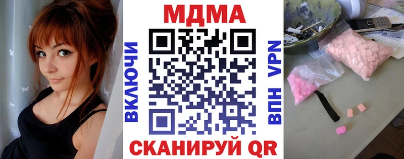 МДМА Molly  blacksprut ССЫЛКА  Брюховецкая 