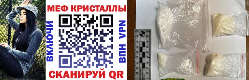 Мефедрон мука  Брюховецкая 