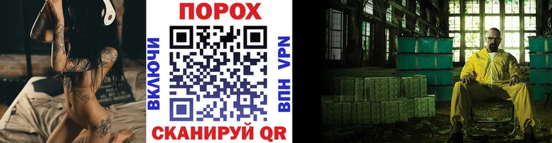 МЕТАМФЕТАМИН винт  как найти наркотики  Брюховецкая 