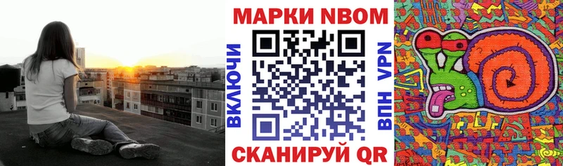 Наркотические марки 1,8мг  omg tor  Брюховецкая 