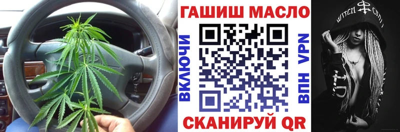 Дистиллят ТГК THC oil  Брюховецкая 